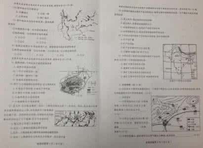 烟台市2017年初中学业 2008年山东烟台市初中学生学业考试化学试卷(1)