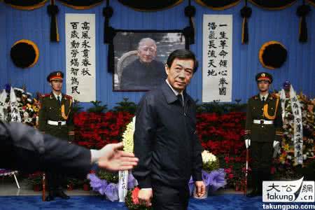 明楼是共产还是国民党 薄一波:坐国民党的牢愉快 坐共产党的牢不舒服