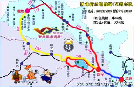 敦煌旅游攻略 敦煌旅游攻略 敦煌旅游知识