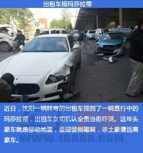 女司机驾车冲进洱海 一周车事囧图 女司机驾车冲进河道爬天窗逃生...