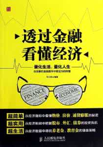 【成功指南】一张图看懂《毕业五年后,你会在哪里?》你所培养起来的行为习惯,将决定你一生的高度!.