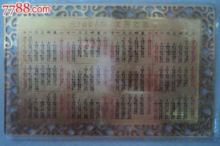 浴霸套什么清单 美的浴霸价格 美的浴霸价格清单
