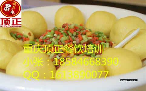 面食做法大全带图解 面食大全（3）
