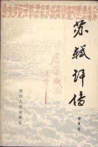 禁韩令的议论文高二 谪居舒州累得韩高二舍人书作此寄之