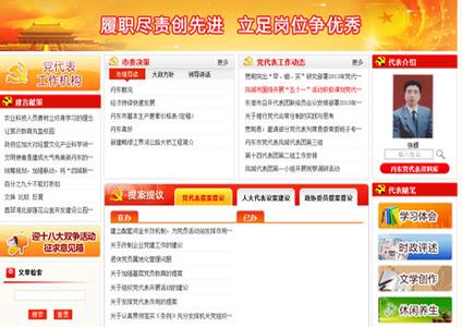 浙江考试教育网查分 www.ddedu.com.cn/丹东教育网查分平台入口