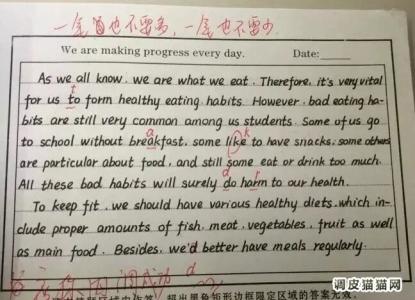 教师节英语作文 资深英语教师分享:英语作文万能句子,提高10分不是问题!