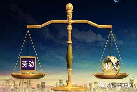 法的形式正义 最高形式的正义