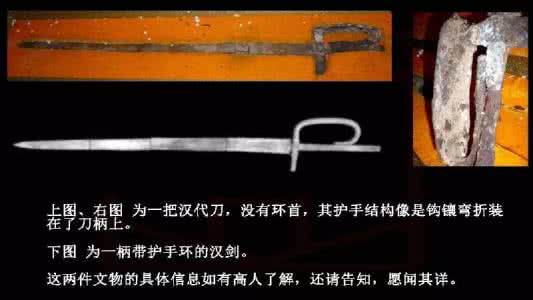 钩镶 钩镶 钩镶法选 . 释疑篇