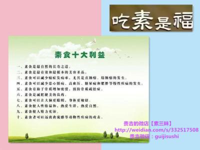 老中医的神奇减肥偏方 神奇的中医通乳下奶方集锦