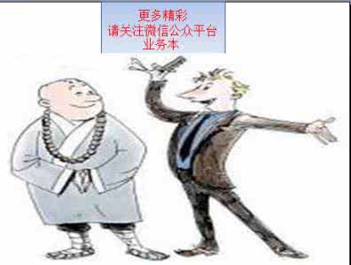 掌握人性的管理 外交高手的人性掌握 沟通能力不好？掌握这两个方面，你也可以是沟通高手！