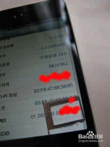 苹果6s怎样分辨翻新机 怎样分辨苹果翻新机?