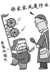 家风家训对孩子的影响 这篇家训影响了一千多年，如今许多人还在学，它到底讲了个啥