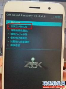 联想k10e70root方法 联想ZUK Z2 root后会删除我的个人资料吗?