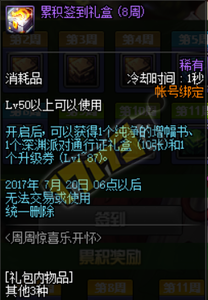 dnf付费转区 dnf付费转区明日开启 乐1/乐1 Pro明日开启预约 20万台量产版