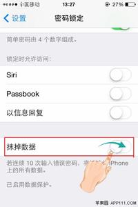 iphone抹掉数据 iPhone启用“抹掉数据”功能
