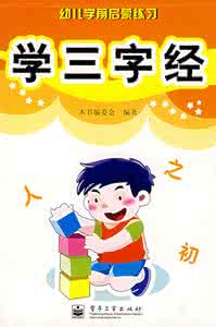 半坡起步教学视频 学好“三字经”,让你轻松半坡起步