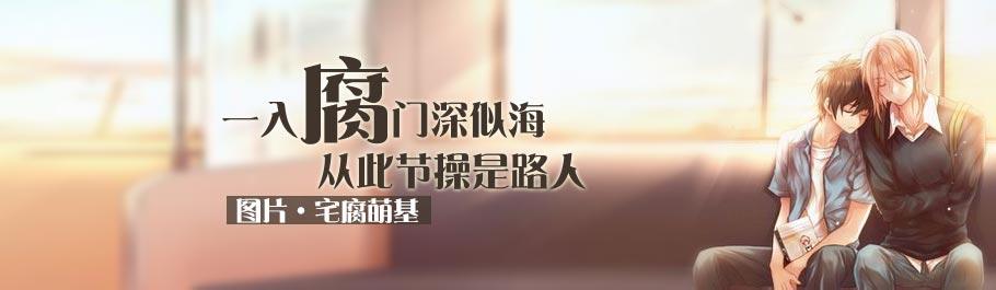 一入深似海从此是路人 一读名著深似海,从此节操是路人