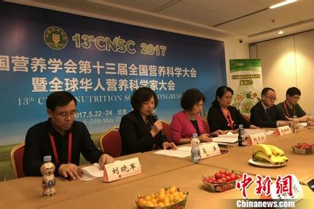 糖尿病医学营养治疗 《中国糖尿病医学营养治疗指南》的更新与发展