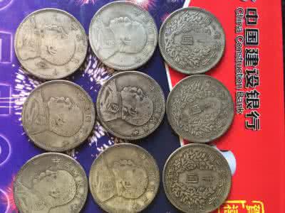 真假银元怎样鉴别 如何鉴别真假银圆