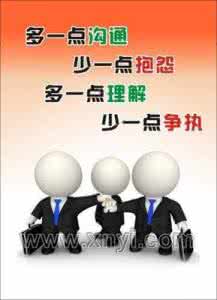 成功激励口号 成功激励