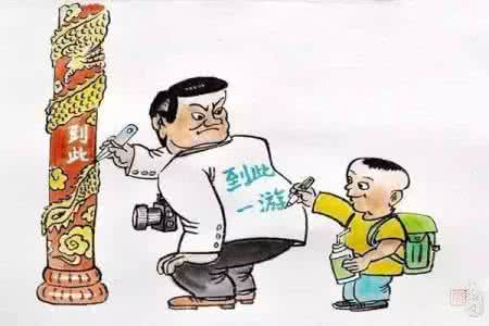 讲政治知敬畏守规矩 讲政治知敬畏守规矩 在自由比天大的国度，如何教孩子守规矩懂礼貌