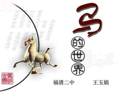 而今迈步从头越 活好而今