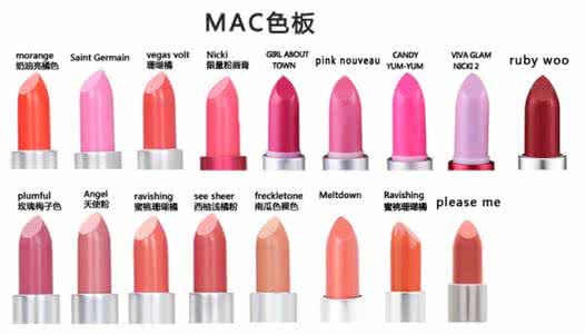 mac口红加拿大价格 mac口红是哪个国家的(加拿大) mac唇膏哪个色号好