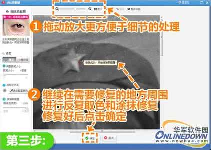 保留细节磨皮 涂抹降噪与保留细节你会选择哪一样