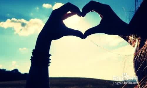 是指爱情中的认知成分 挽回爱情的方法 挽回爱情的简单方法从认知开始