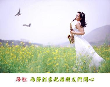 把爱心送给每一个人 为我爱的每一个人祈祷