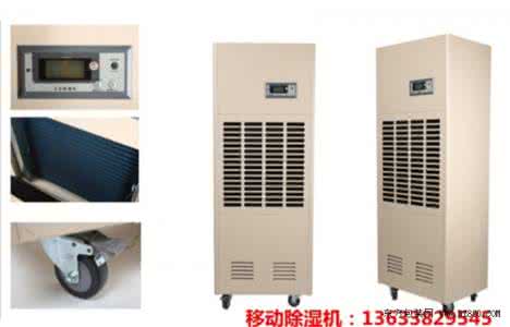 除湿机品牌哪个好 除湿机品牌哪个好 除湿机价格是多少 品牌有哪些及图片展示