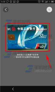怎样办借记卡 美团怎么拍照识别银行卡卡号