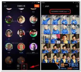 小米面孔相册 小米Note面孔相册是什么怎么用?