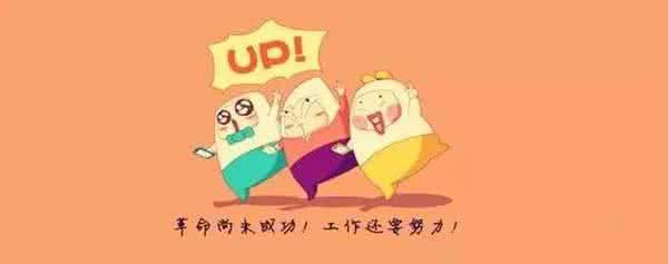 炫舞人生怎么快速做完 “做完”和“做好”的区别，就是人生的差别！