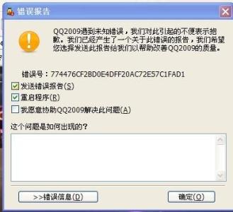 电视猫湖南卫视下线了 qq被迫下线怎么回事 视吧被迫下架怎么回事 视吧下架如何进行提现