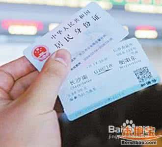电话订火车票号码多少 电话订火车票怎么取票