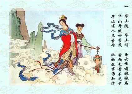 连环画 三国演义短篇 短篇彩色连环画-劈山救母-任率英