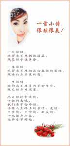 一首小诗 很短 很美 请欣赏:一首小诗,很短很美!