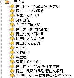 小说内容简介怎么写 血色梦游：血色梦游-小说属性，血色梦游-小说内容简介 血色梦游