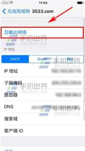 wifi密码重置 iPhone6sPlus怎么重置wifi密码?