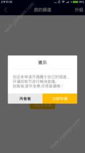 微微盟主直播 微微盟主直播视频 盟主直播怎么上传视频