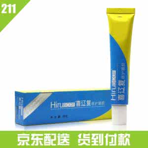 喜辽复修护凝胶 喜辽复修护凝胶去疤痕怎么样