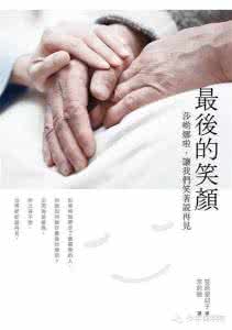 踢足球的小男孩简笔画 为什么小男孩宁可被骂,也要抬脚踢一下去世的爷爷?