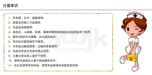 槐杞黄颗粒孩子性早熟 槐杞黄颗粒孩子性早熟 如何防治孩子性早熟