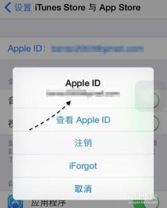 id注销了怎么重新登录 注销自己的Apple ID重新登录