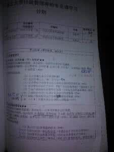 湖北大学行政管理考研 湖北大学 2016湖北大学行政管理考研专业课参考书目 湖北大学