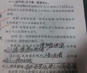 因地制宜作文 最为重要的作文600字 水龙头分类多 因地制宜最为重要