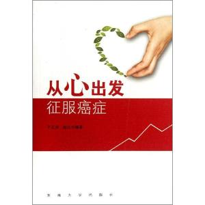 征服男人心高手生肖女 征服男人要从“心”出发