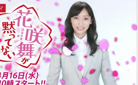 巴民众评价460亿美元 藤原广之进 民众是如何评价藤原广之进的