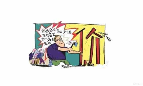 泛光照明设计费 他！光设计费6000万！不得砍价、不得改图、不得催图，牛！
